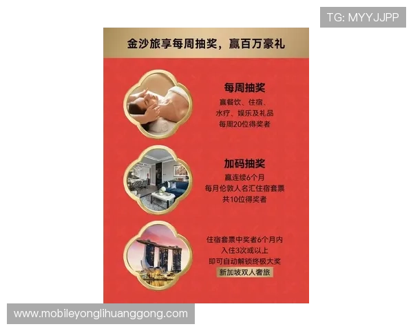 澳门新濠平台开户优惠活动最新资讯助你赢取更多福利