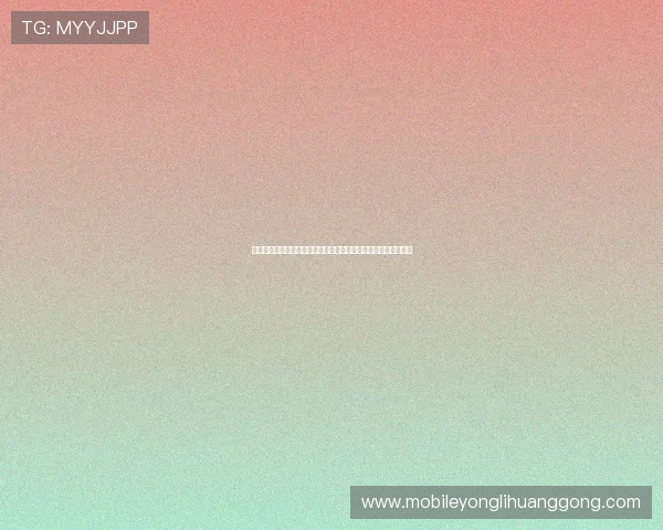 澳门永利旗舰厅登录线路多线路切换技术提升游戏体验的实用指南