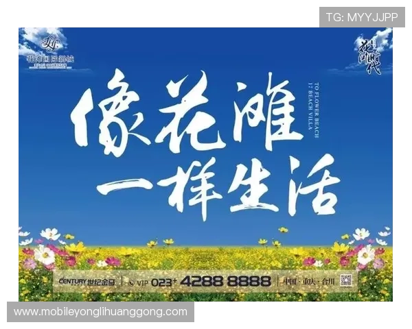 金沙中国最新优惠活动：享受尊贵会员专属的优惠与礼遇